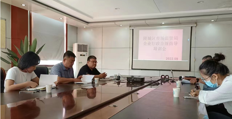 举行“金税四期配景下，，，，，企业涉税风险提防与应对实务”培训