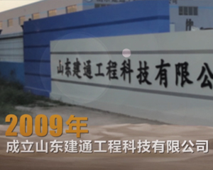 bifa必发工程科技